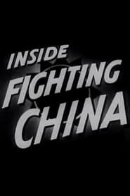 Inside Fighting China series tv