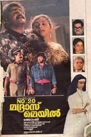 No: 20 Madras Mail 1990 streaming