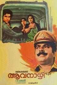 Aavanazhi (1986)