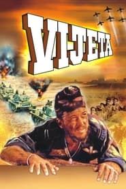 The Victor (1982)