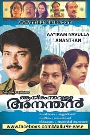 Aayiram Naavulla Ananthan series tv