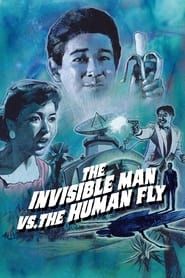The Invisible Man vs. The Human Fly series tv