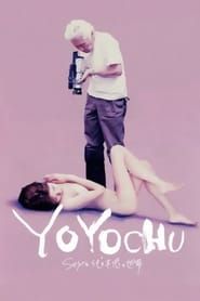 YOYOCHU in the Land of the Rising Sex series tv