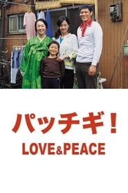 Pacchigi! Love & Peace series tv