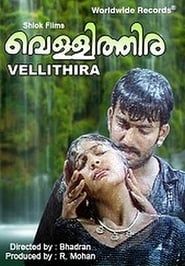 Vellithira series tv