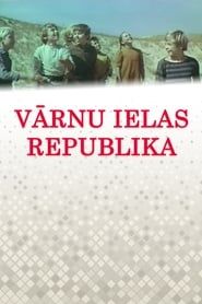 The Republic of Varnu Street series tv