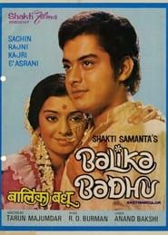 Balika Badhu series tv