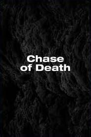 Image Chase of Death