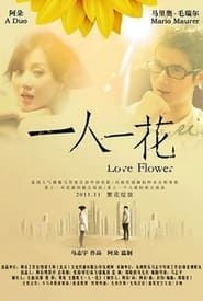 To Each a Flower 2011 streaming