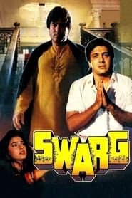 Swarg series tv