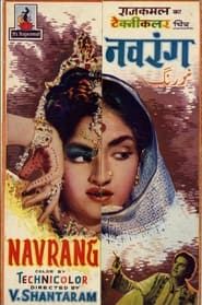 Navrang (1959)