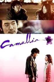 Camellia series tv