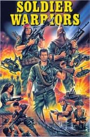 Image Soldier Warriors 1986