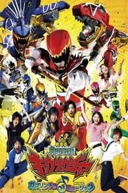 Zyuden Sentai Kyoryuger The Movie: The Gaburincho of Music! series tv