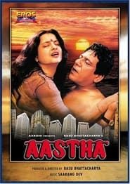 Aastha: In the Prison of Spring-hd
