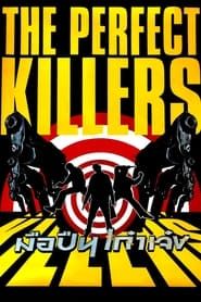 The Perfect Killers series tv