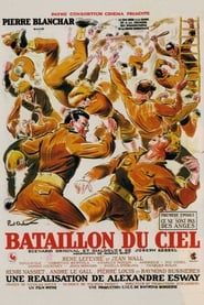 Bataillon du ciel (1947)