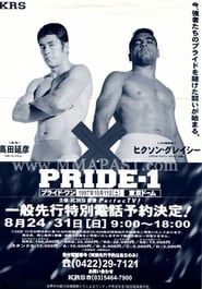 Pride 1 (1997)