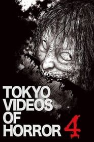 Tokyo Videos of Horror 4 series tv