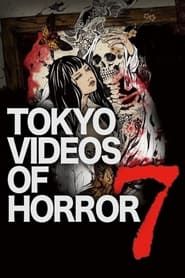 Tokyo Videos of Horror 7 series tv