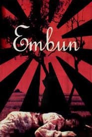 Embun (2002)