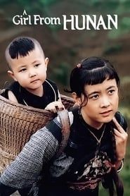 The Girl from Hunan (1988)