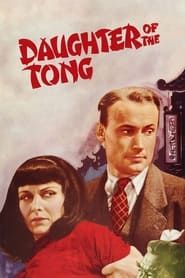 Daughter of the Tong 1939 streaming