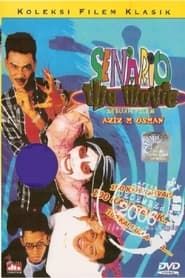 Image Senario The Movie 1999