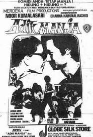Adik Manja (1980)