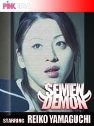 Semen Demon series tv