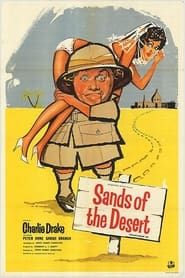 Image Sands of the Desert
