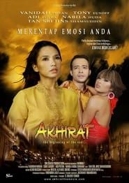 Akhirat (2008)