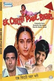 Ek Chitthi Pyar Bhari 1985 streaming