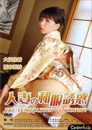 The Temptation of Kimono series tv