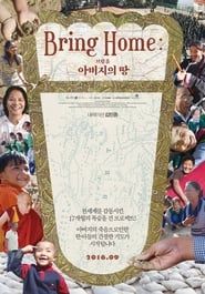 Bringing Home Tibet series tv
