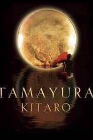 Kitaro: Tamayura series tv