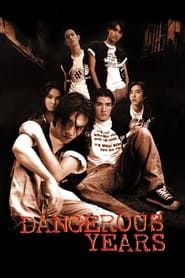 Dangerous Years (1996)