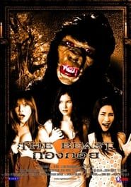 The Beast 2004 streaming