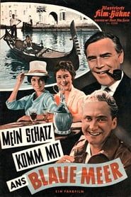 Mein Schatz, komm mit ans blaue Meer (1959)