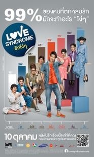 Love Syndrome 2013 streaming