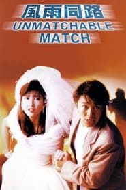 The Unmatchable Match series tv
