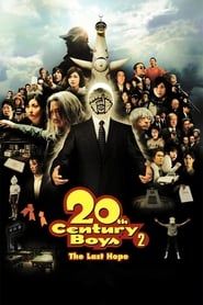 20th Century Boys 2: The Last Hope series tv