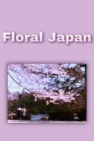 Affiche de Floral Japan