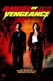 Image Angel of Vengeance 1993