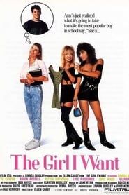 Image The Girl I Want 1990