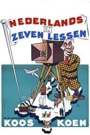 Affiche de Dutch in Seven Lessons