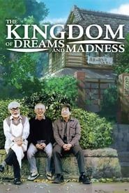 Le royaume des rêves et de la folie (2013)