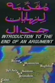 Introduction to the End of an Argument series tv