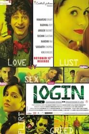 Login (2012)