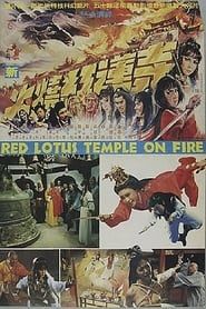 Affiche de Red Lotus Temple on Fire